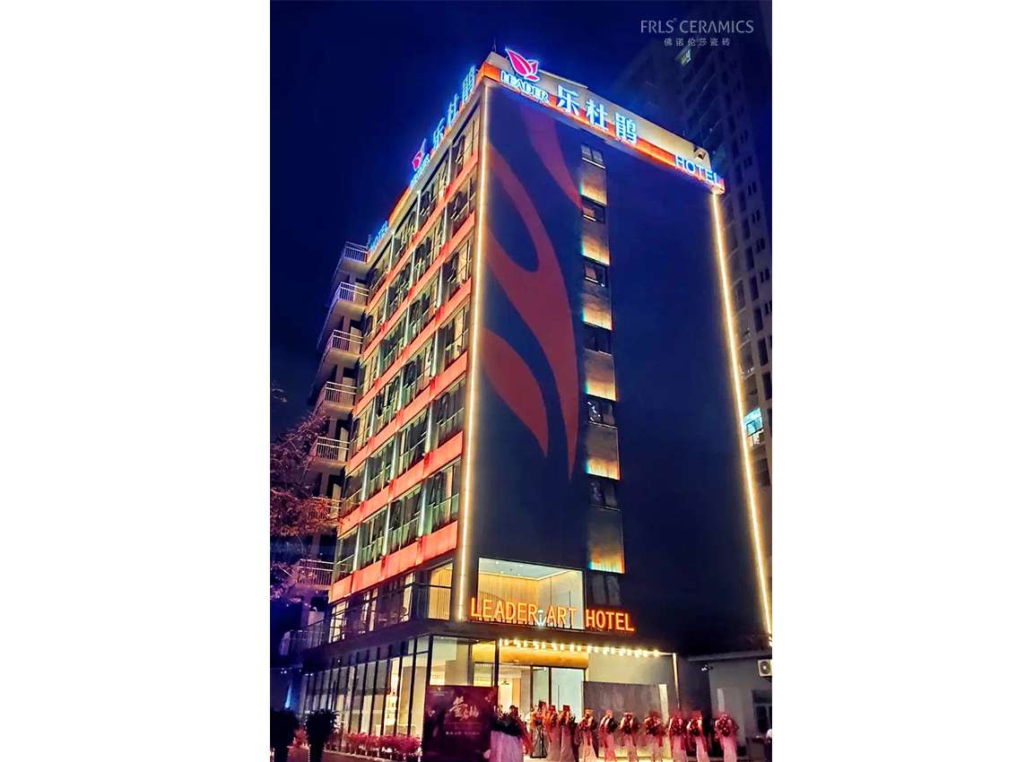 樂(lè )杜鵑藝術(shù)酒店 Leader Art Hotel