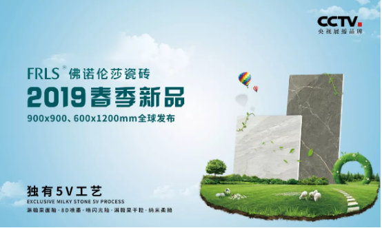 湖南天欣科技股份有限公司|岳陽(yáng)大理石|全拋釉|彩晶磚|超平釉|金剛釉|啞光磚生產(chǎn)銷(xiāo)售 湖南天欣科技股份有限公司|岳陽(yáng)大理石|全拋釉|彩晶磚|超平釉|金剛釉|啞光磚生產(chǎn)銷(xiāo)售