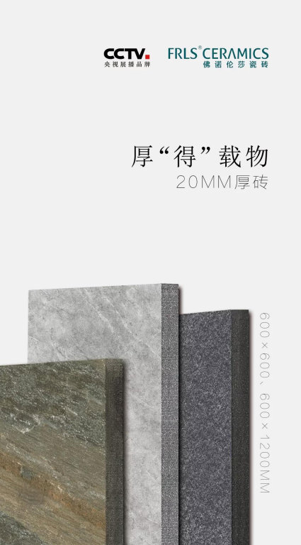 湖南天欣科技股份有限公司|岳陽(yáng)大理石|全拋釉|彩晶磚|超平釉|金剛釉|啞光磚生產(chǎn)銷(xiāo)售 湖南天欣科技股份有限公司|岳陽(yáng)大理石|全拋釉|彩晶磚|超平釉|金剛釉|啞光磚生產(chǎn)銷(xiāo)售