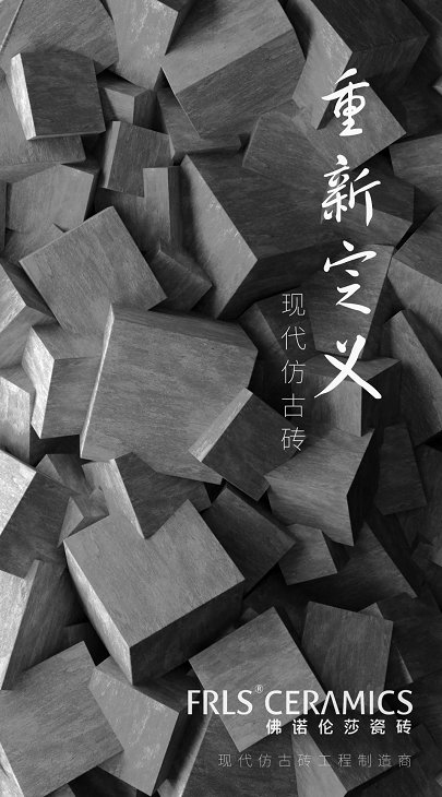 湖南天欣科技股份有限公司|岳陽(yáng)大理石|全拋釉|彩晶磚|超平釉|金剛釉|啞光磚生產(chǎn)銷(xiāo)售 湖南天欣科技股份有限公司|岳陽(yáng)大理石|全拋釉|彩晶磚|超平釉|金剛釉|啞光磚生產(chǎn)銷(xiāo)售