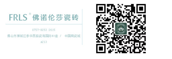 湖南天欣科技股份有限公司|岳陽(yáng)大理石|全拋釉|彩晶磚|超平釉|金剛釉|啞光磚生產(chǎn)銷(xiāo)售 湖南天欣科技股份有限公司|岳陽(yáng)大理石|全拋釉|彩晶磚|超平釉|金剛釉|啞光磚生產(chǎn)銷(xiāo)售