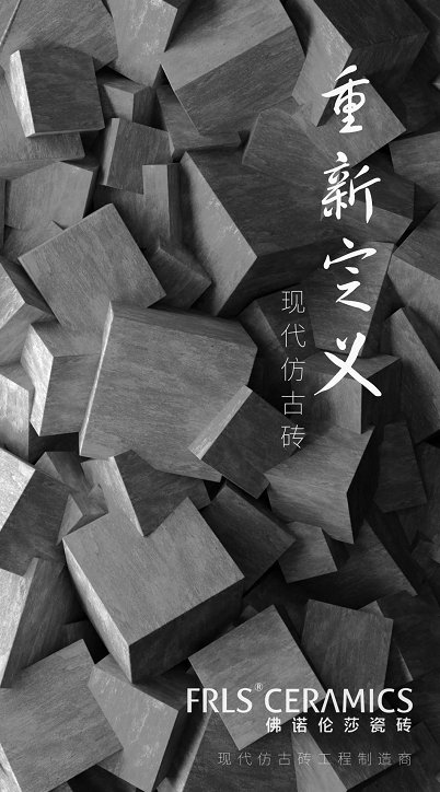 湖南天欣科技股份有限公司|岳陽(yáng)大理石|全拋釉|彩晶磚|超平釉|金剛釉|啞光磚生產(chǎn)銷(xiāo)售 湖南天欣科技股份有限公司|岳陽(yáng)大理石|全拋釉|彩晶磚|超平釉|金剛釉|啞光磚生產(chǎn)銷(xiāo)售