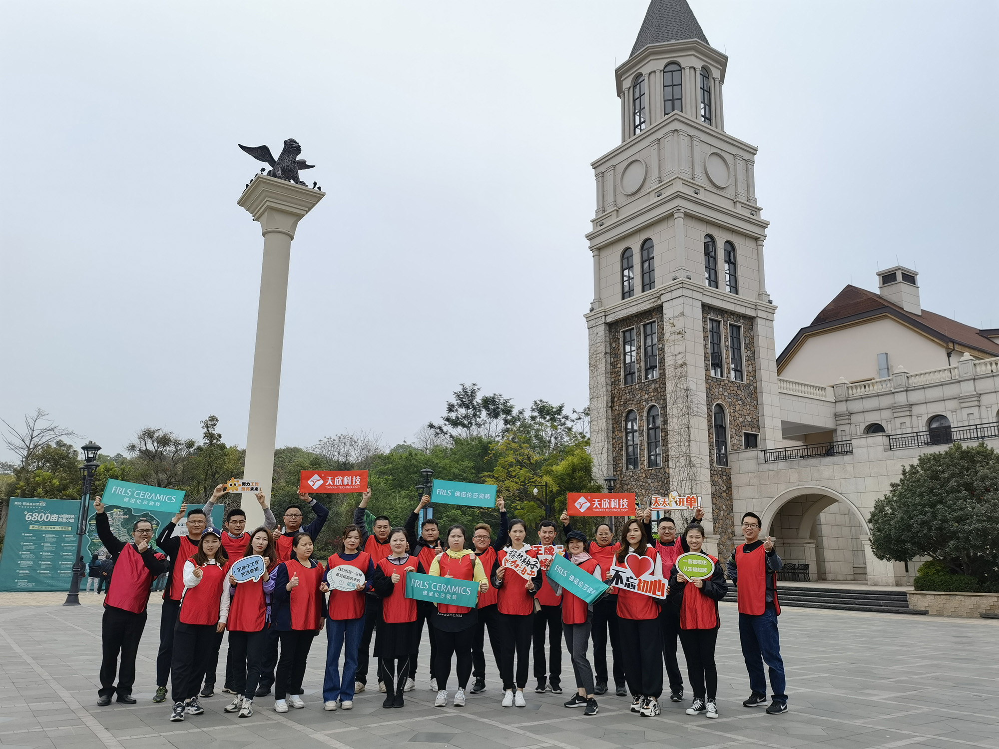 湖南天欣科技股份有限公司,岳陽(yáng)大理石,全拋釉,彩晶磚,超平釉,金剛釉,啞光磚生產(chǎn)銷(xiāo)售
