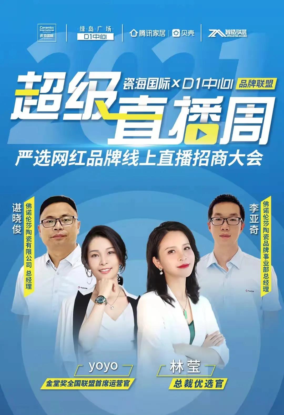 MO水磨石瓷磚，景觀(guān)厚磚,FRLS