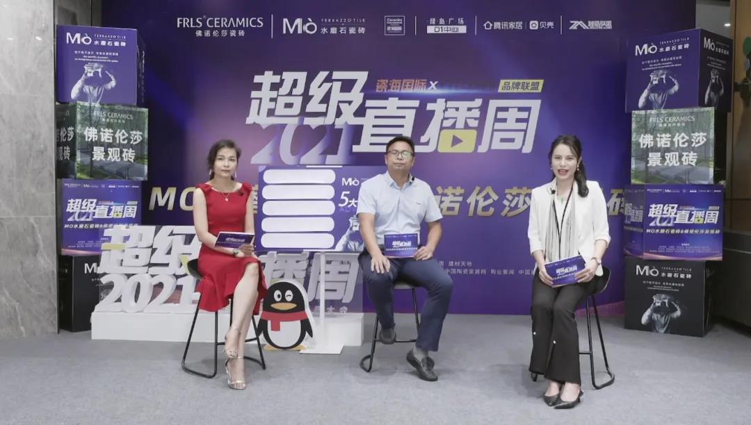 MO水磨石瓷磚，景觀(guān)厚磚,FRLS