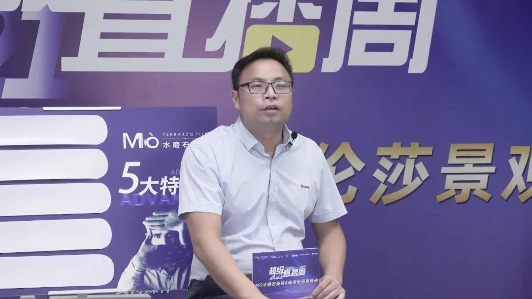 MO水磨石瓷磚，景觀(guān)厚磚,FRLS