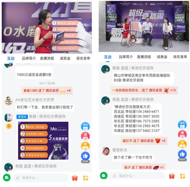 MO水磨石瓷磚，景觀(guān)厚磚,FRLS