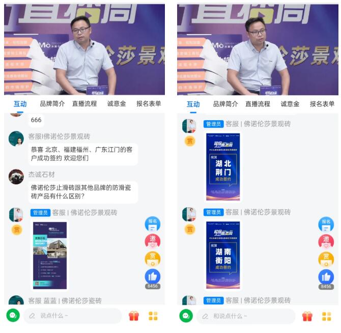 MO水磨石瓷磚，景觀(guān)厚磚,FRLS