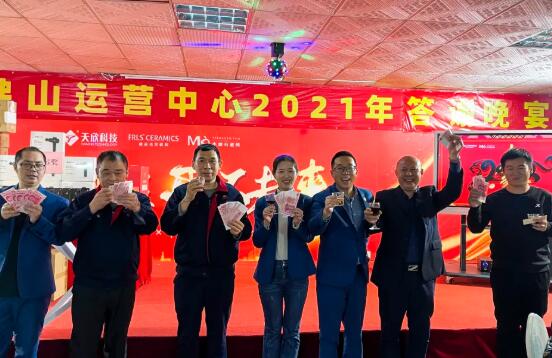 MO水磨石瓷磚，景觀(guān)厚磚,FRLS