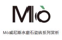 MO水磨石瓷磚，景觀(guān)厚磚,FRLS