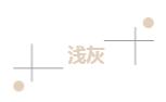 MO水磨石瓷磚，景觀(guān)厚磚,FRLS