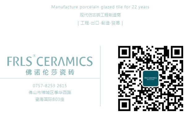 MO水磨石瓷磚，景觀(guān)厚磚,FRLS