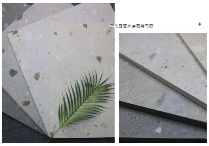 MO水磨石瓷磚，景觀(guān)厚磚,FRLS
