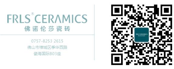 MO水磨石瓷磚，景觀(guān)厚磚,FRLS