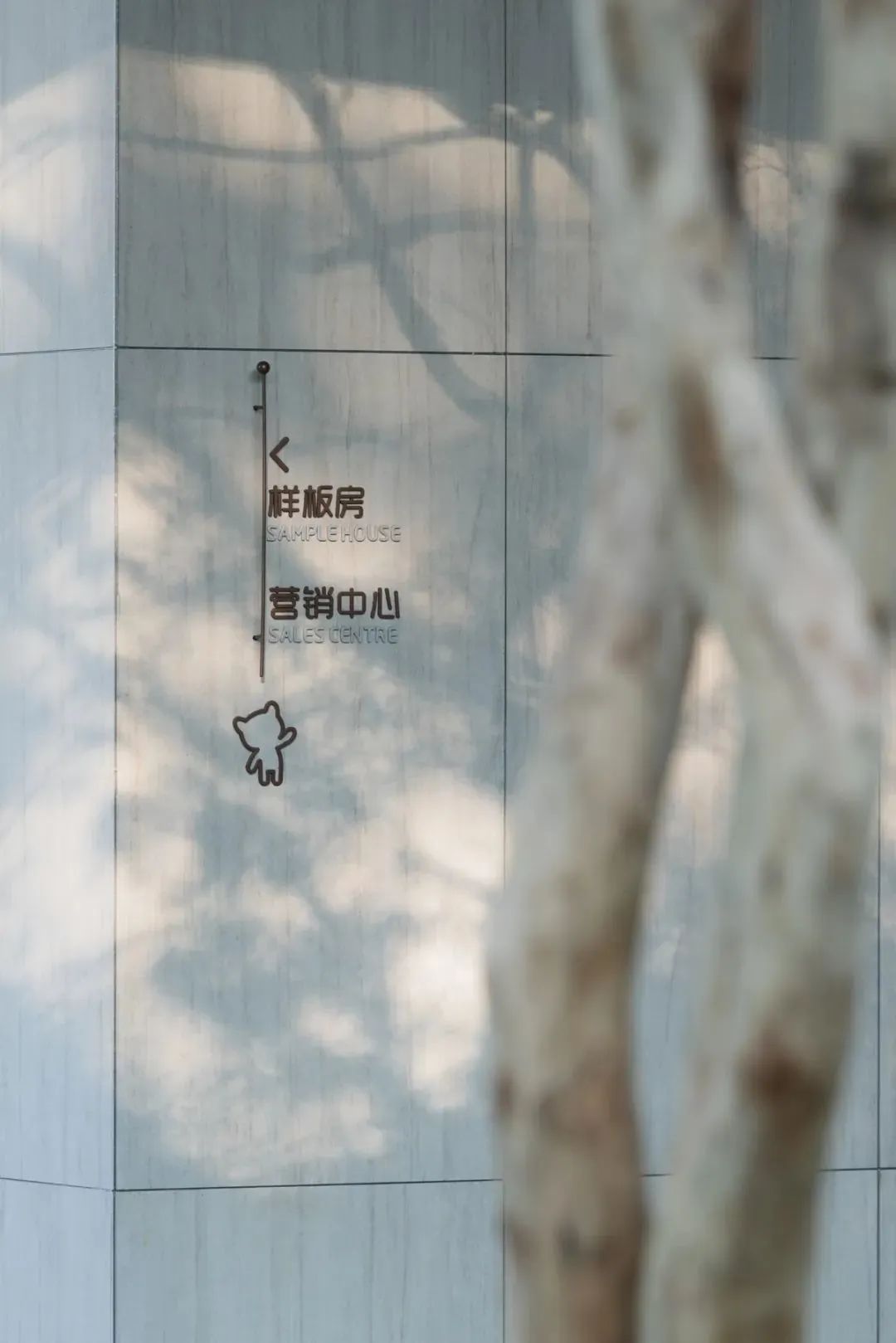 MO水磨石瓷磚，景觀(guān)厚磚,FRLS