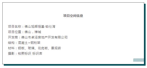 MO水磨石瓷磚，景觀(guān)厚磚,FRLS