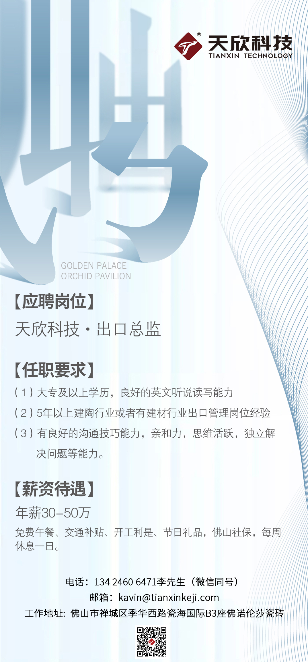 MO水磨石瓷磚，景觀(guān)厚磚,FRLS